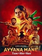 Ayyana Mane Season 1