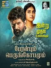 Peranbum Perungobamum